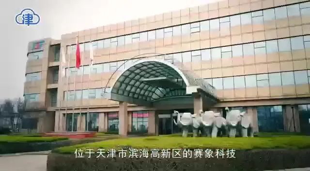 賽象科技,引領科技創新,塑造行業標桿,賽象科技,科技創新引領者,行業標桿塑造者