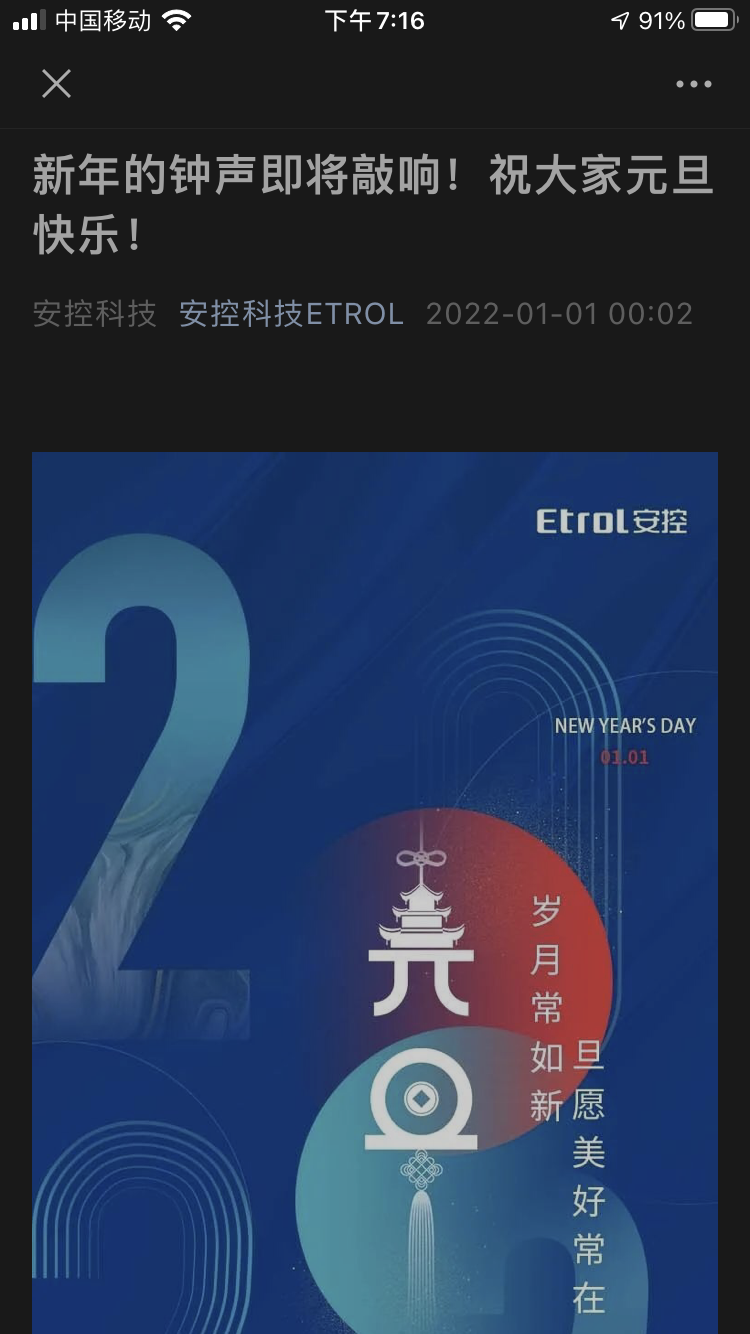 關于數字300370的奧秘與探索,數字300370的奧秘揭秘與深度探索