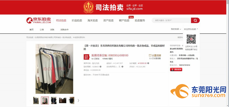 精準管家婆鳳凰網百曉,揭秘數字背后的秘密,精準管家婆鳳凰網百曉,揭秘數字背后的秘密真相