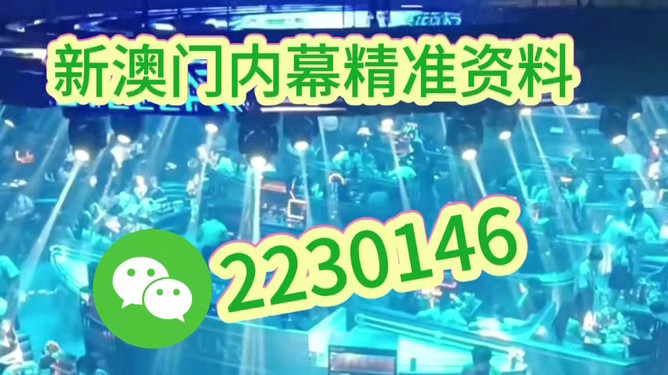 澳門今晚活動精彩紛呈,展望未來的文化盛宴(2025年),澳門未來文化盛宴展望,今晚活動精彩紛呈(2025年)