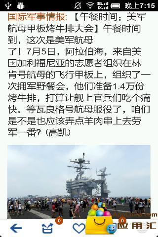 軍事最前沿新聞,全球軍事動態(tài)深度解析,全球軍事動態(tài)深度解析,軍事最前沿新聞速遞