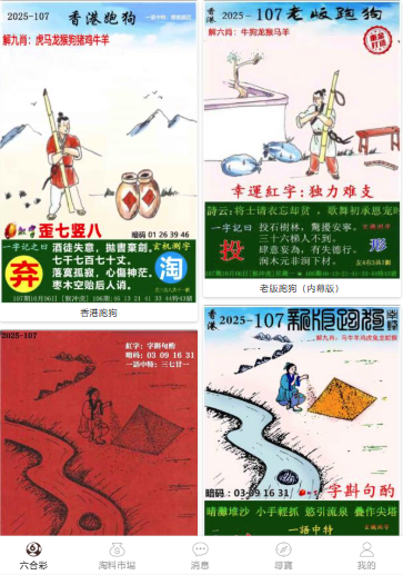 澳門天天好彩大全,探索未來的機(jī)遇與挑戰(zhàn)(2025年展望),澳門未來展望,天天好彩下的機(jī)遇與挑戰(zhàn)(2025年展望)
