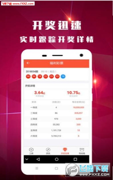 新澳門彩歷史開獎記錄近30期,回顧與解析,新澳門彩近30期開獎記錄回顧與解析