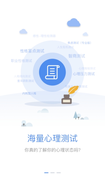 心理在線咨詢,探索現代心理健康的新途徑,心理在線咨詢,現代心理健康的新探索之路
