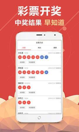 澳門(mén)最快開(kāi)獎(jiǎng)結(jié)果最新,全面解析與實(shí)時(shí)更新,澳門(mén)最新開(kāi)獎(jiǎng)結(jié)果解析與實(shí)時(shí)更新速遞