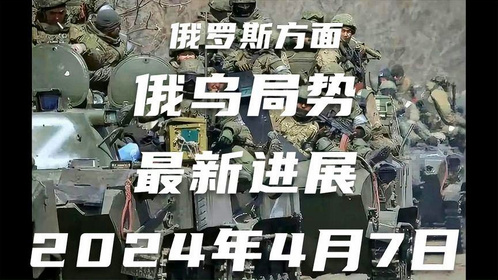 軍事新聞最新消息2024年，全球軍事動態深度解析，全球軍事動態深度解析，2024年最新軍事新聞概覽
