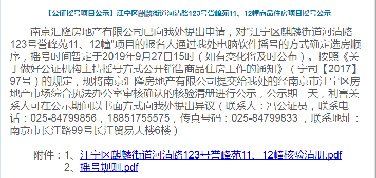 澳門彩票新搖號記錄展望,2025年的幸運之門即將開啟,澳門彩票新搖號記錄展望,2025年幸運之門開啟之際的期待