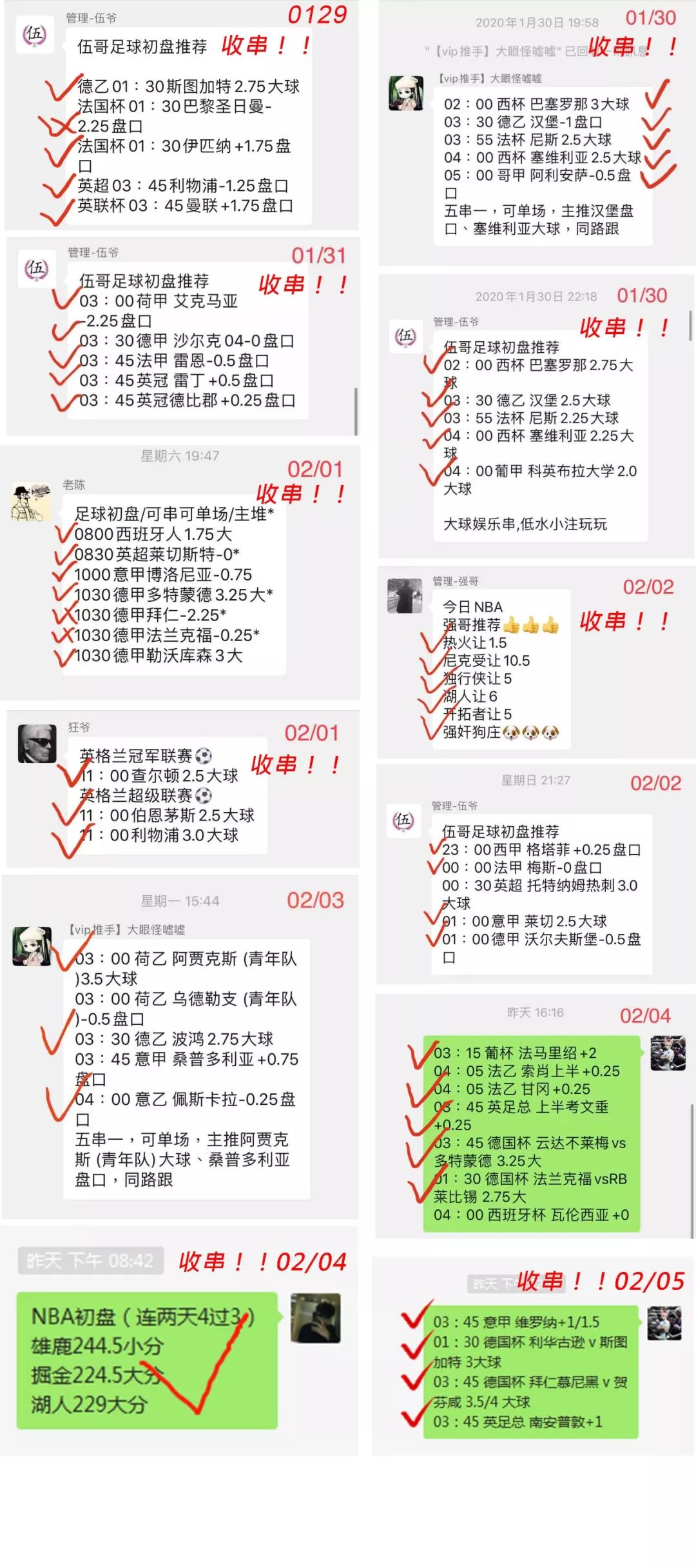 揭秘7777888888精準免費四肖預測——獨家解析與真相揭秘,獨家解析揭秘,精準免費四肖預測揭秘真相與探討數字組合7777與8888