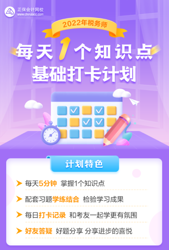 迎接好運,2022年天天開好彩,迎接好運,開啟美好每一天,2022年天天開彩頭