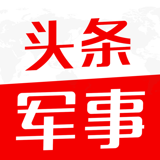 百度軍事網,深度軍事資訊,一網打盡,百度軍事網,全面覆蓋,深度軍事資訊盡在掌握