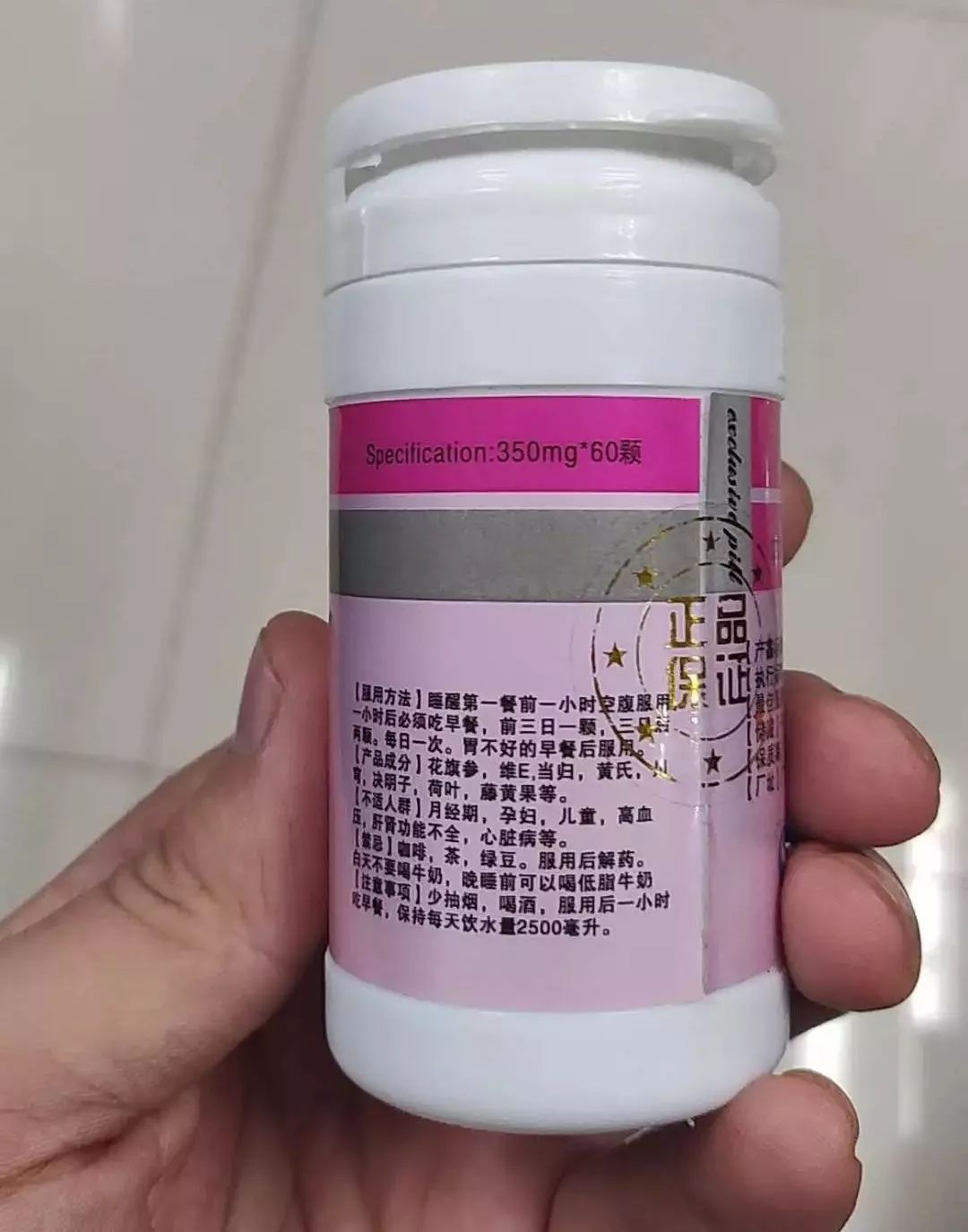探索最快的減肥方式,尋找最有效的減肥藥,探索極速減肥秘訣,最有效的減肥藥大揭秘