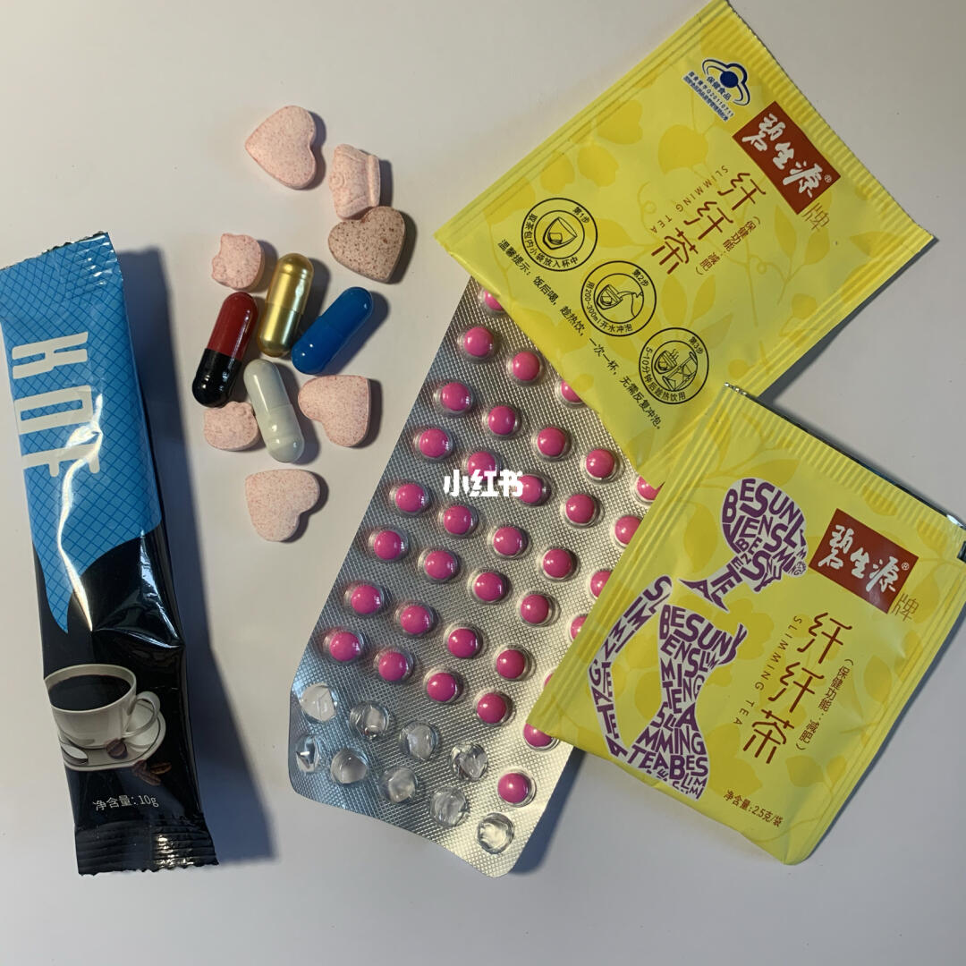 探索最快的減肥方式,尋找最有效的減肥藥,探索極速減肥秘訣,最有效的減肥藥大揭秘