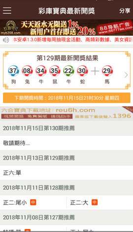香港新奧彩開獎記錄,歷史數(shù)據(jù)與趨勢分析,香港新奧彩開獎記錄及歷史數(shù)據(jù)與趨勢深度解析