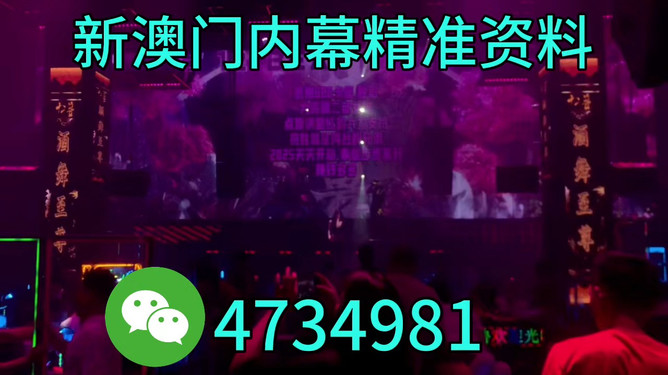 澳門今晚必開一肖一碼,揭秘生肖運勢與預測背后的秘密,澳門今晚生肖預測揭秘,一碼定勝負,探尋生肖運勢背后的秘密