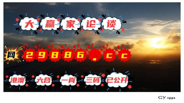 澳門今必開一肖一碼,深度解析與預測,澳門生肖一碼深度解析與預測,今日必開一肖揭秘