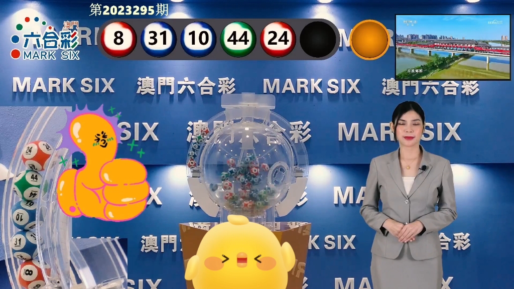 澳門最快報碼開獎網站——實時更新,輕松掌握彩票動態,澳門最快報碼開獎網站,實時掌握彩票動態資訊