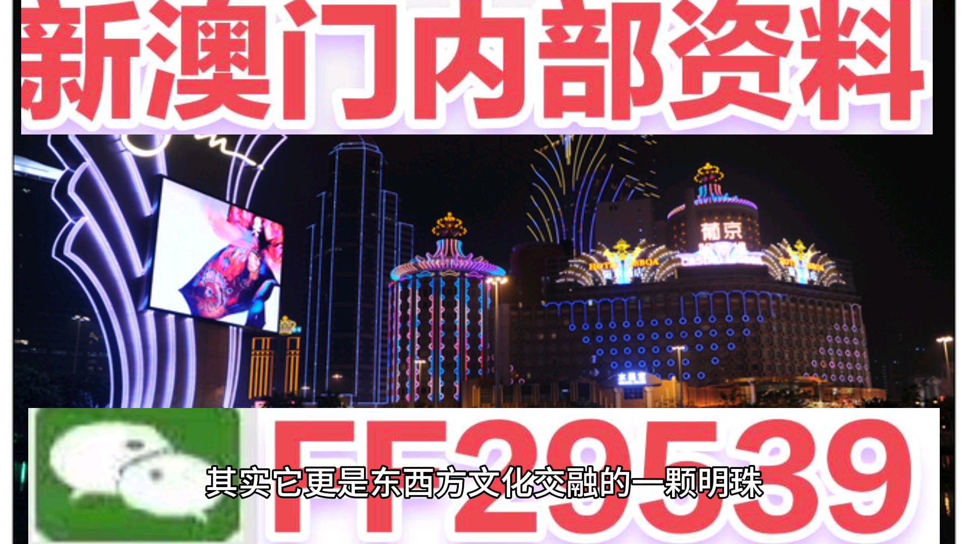 澳門今晚開獎結果揭秘,預測與解析(2025年),澳門今晚開獎結果預測與解析(2025年揭秘)