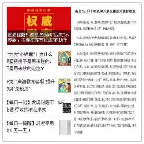 揭秘7777788888精準新傳真,真相與優勢一網打盡,揭秘精準新傳真,77777與88888的真相與優勢解析