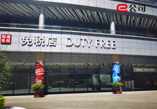 海南免稅店官網(wǎng)商城,一站式購物新體驗,海南免稅店官網(wǎng)商城,一站式購物新體驗