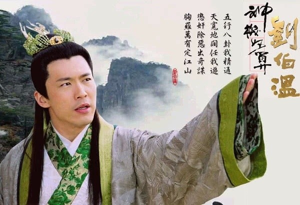 劉伯溫與肖戰(zhàn),誰更勝一籌?,劉伯溫與肖戰(zhàn),誰的表現(xiàn)更勝一疇?