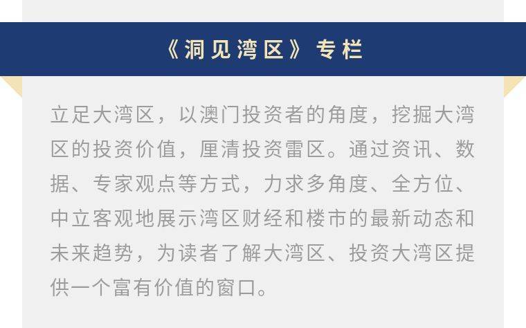 新澳今天最新資料2023年概覽及分析預(yù)測(cè)至2025年,新澳2023年最新概覽及分析預(yù)測(cè)至2025年展望報(bào)告