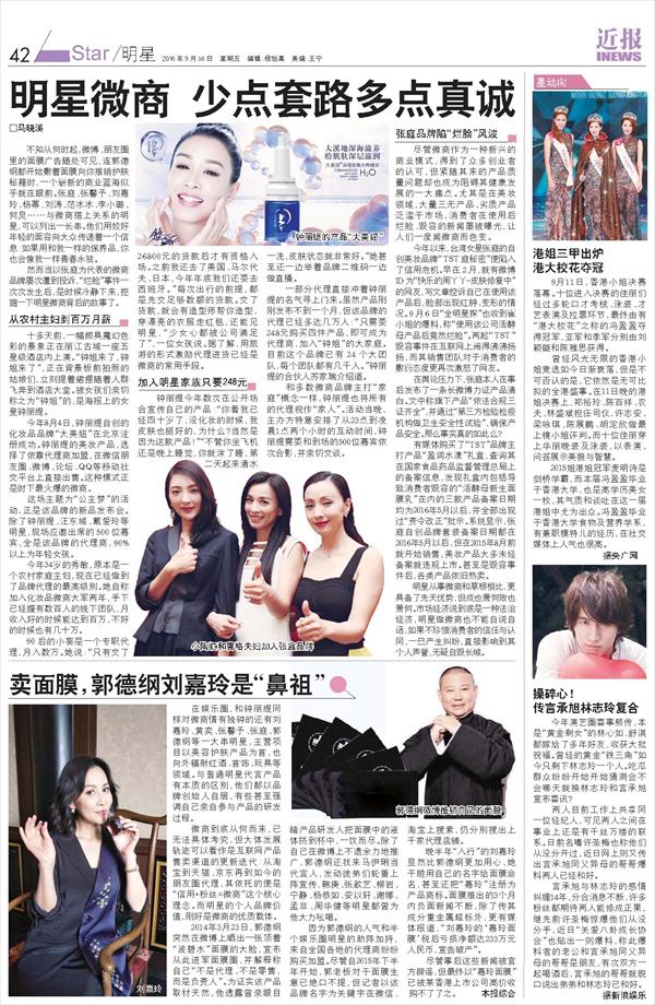 探索最近的明星新聞,娛樂圈的最新動態與熱議話題,娛樂圈最新動態,明星新聞與熱議話題探索