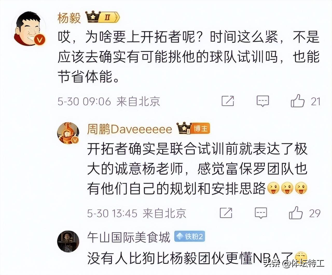 最新管家婆軟件7777788888,一站式財務管理解決方案,最新管家婆軟件一站式財務管理解決方案 7777788888