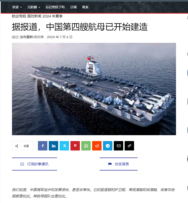 第四艘075最新消息,揭秘中國海軍新一代兩棲攻擊艦進展,揭秘中國海軍新一代兩棲攻擊艦進展,第四艘075最新消息曝光
