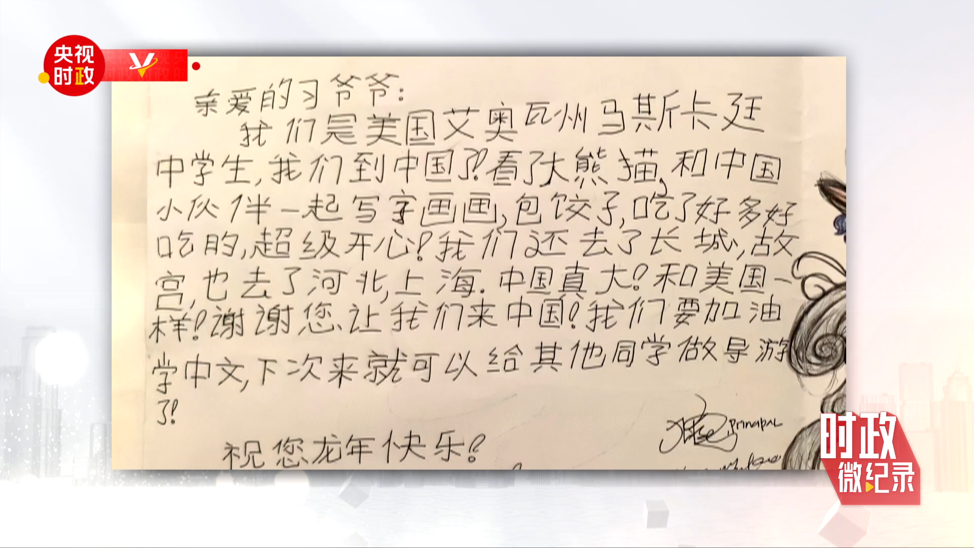 解密劉伯溫傳奇,揭秘期期中一肖的神秘預測,揭秘劉伯溫傳奇,神秘預測期期中一肖的故事