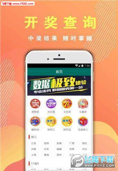 王中王一肖必中四不像,揭秘背后的秘密與真相探索,揭秘王中王一肖四不像背后的真相與秘密探索