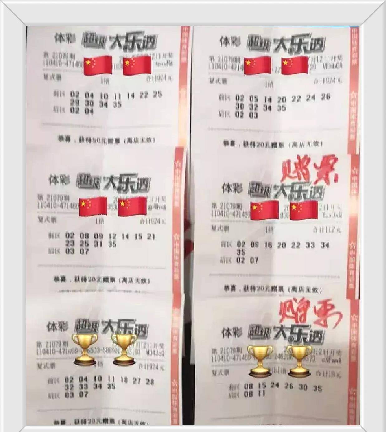 澳門最快開獎號碼三中三,揭秘與探索,澳門三中三最快開獎號碼揭秘與探尋