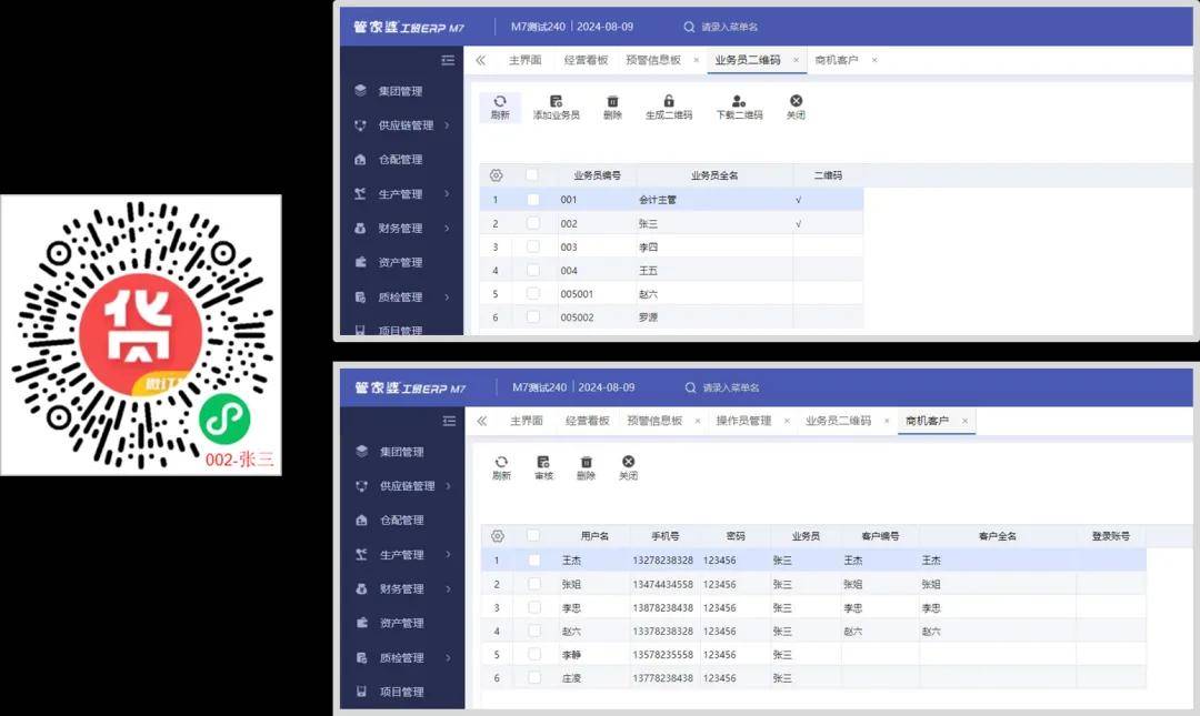 管家婆一碼一肖資料大全,揭秘背后的秘密與實用指南,揭秘管家婆一碼一肖資料大全,實用指南與背后秘密探索