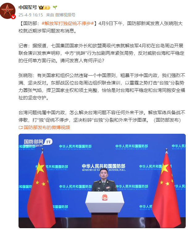中國(guó)軍隊(duì)改革決策,深度解析為何暫停師改旅模式,中國(guó)軍隊(duì)改革決策深度解析,為何暫停師改旅模式?