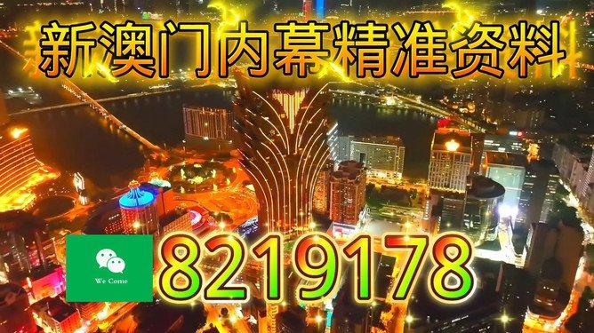 澳門必開一肖一碼一特,揭秘背后的秘密與真相,澳門揭秘,必開一肖一碼一特的秘密與真相