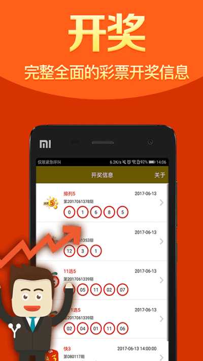 一肖一碼,揭秘生肖與數字的獨特聯系,揭秘生肖與數字的獨特聯系,一肖一碼探秘之旅