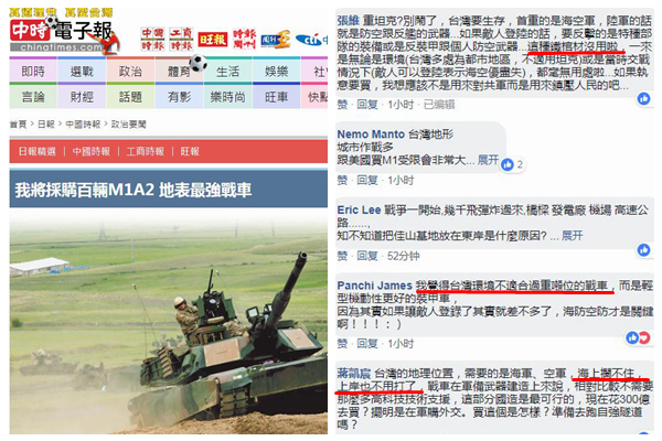 新浪網軍事頻道,深度解析與SEO優化策略,新浪軍事頻道深度解析與SEO優化策略探討