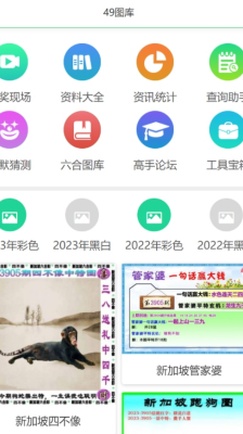 新澳門走勢圖最新,探索與解析,澳門最新走勢圖解析與探索
