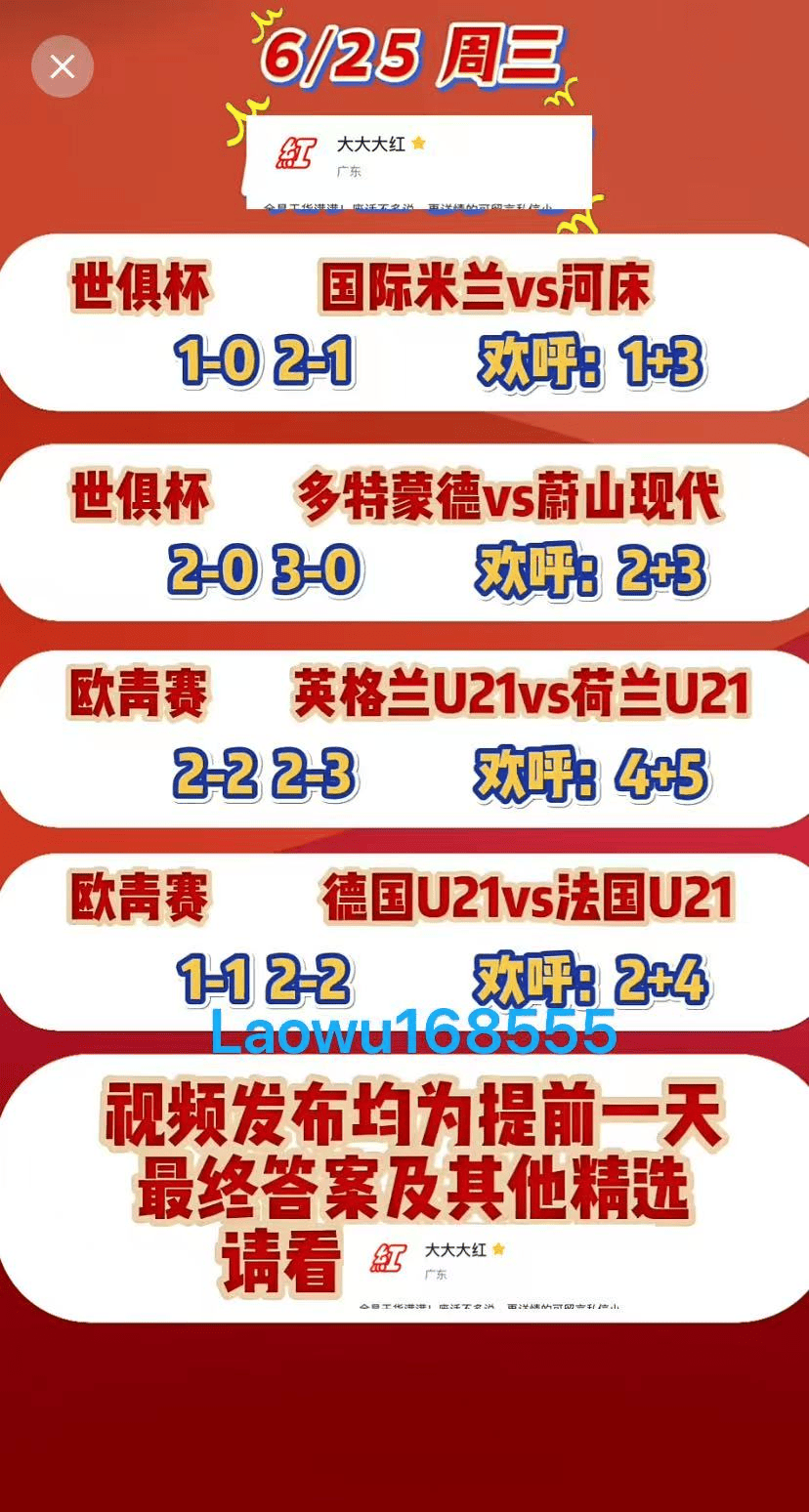 澳門彩票市場(chǎng)的新篇章,探索2025年澳門最新開獎(jiǎng)趨勢(shì),澳門彩票市場(chǎng)新篇章,探索未來開獎(jiǎng)趨勢(shì)至2025年
