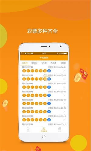 王中王期期中特一肖十碼,揭秘與探索,揭秘王中王期期中特一肖十碼的秘密
