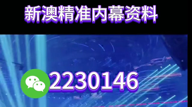 澳門特馬今晚預測與未來趨勢分析(2023年至2025年),澳門特馬未來趨勢預測與分析(2023-2025年)