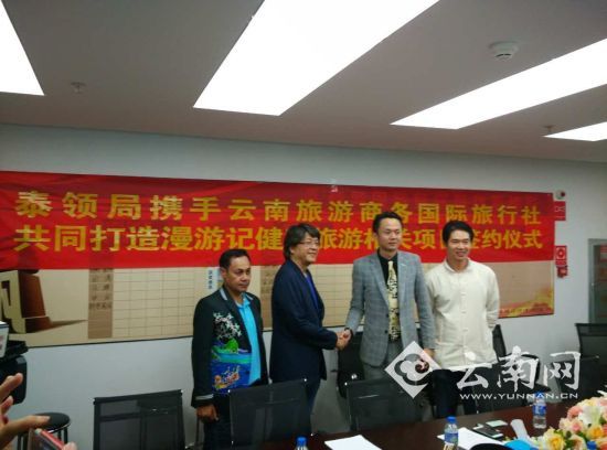 云南國都國際旅行社有限公司,探索云南的絕佳旅游伙伴,云南國都國際旅行社,您的云南旅游絕佳伙伴