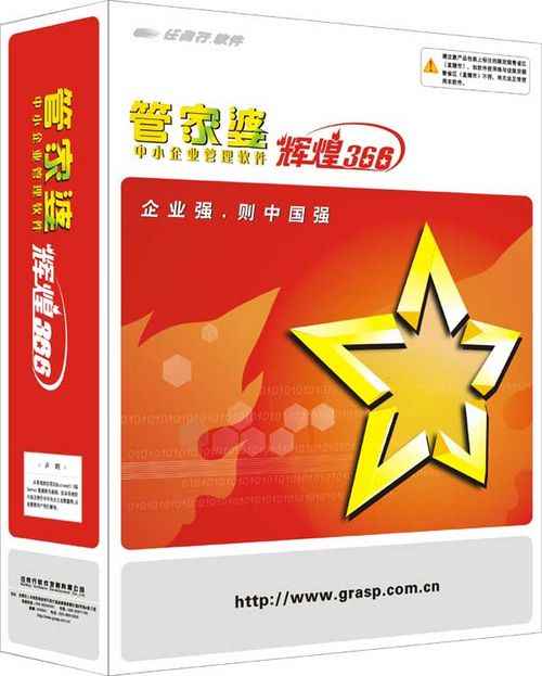 深入理解7777888888管家婆中的特色功能與應用,特色功能與應用解析,深入理解管家婆軟件7777888888版本