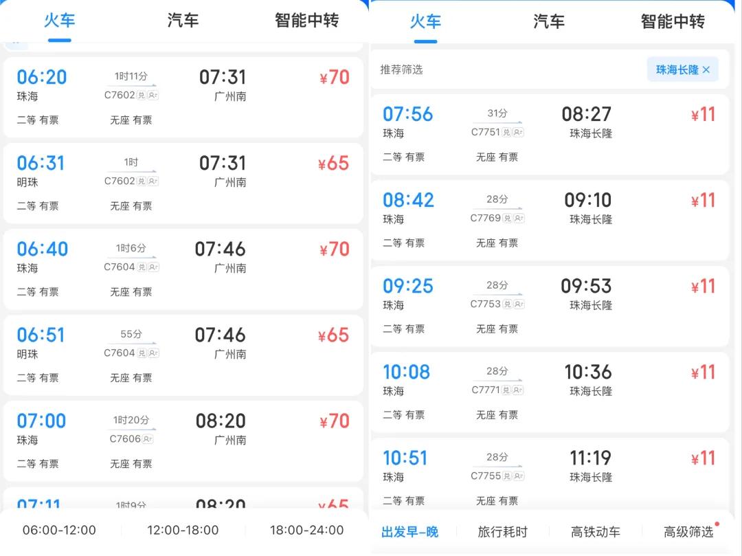 澳門六開(kāi)彩2025今晚開(kāi)獎(jiǎng)結(jié)果,揭秘彩票背后的秘密與策略,澳門六開(kāi)彩2025今晚開(kāi)獎(jiǎng)揭秘,彩票背后的秘密與策略探究