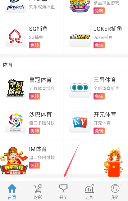 新澳門開(kāi)獎(jiǎng)結(jié)果,探索與解析,新澳門開(kāi)獎(jiǎng)結(jié)果深度解析與探索