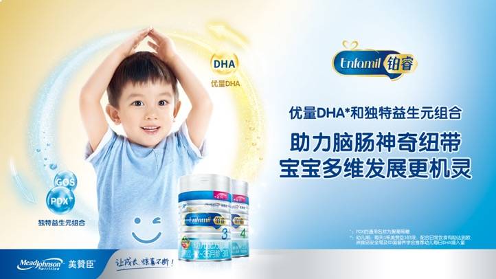 嬰兒奶粉十大排名,選購最佳嬰兒奶粉的指南,嬰兒奶粉十大排名及選購指南,如何為寶寶挑選最佳奶粉