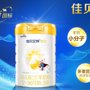 嬰兒奶粉十大排名,選購最佳嬰兒奶粉的指南,嬰兒奶粉十大排名及選購指南,如何為寶寶挑選最佳奶粉