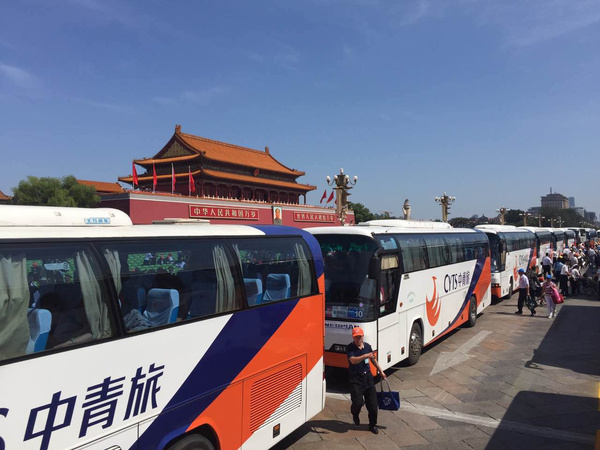 中青旅旅行社北京旅游團(tuán),探索古都的絕佳選擇,中青旅北京旅游團(tuán),古都探索的絕佳選擇