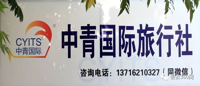 中青旅旅行社北京旅游團(tuán),探索古都的絕佳選擇,中青旅北京旅游團(tuán),古都探索的絕佳選擇