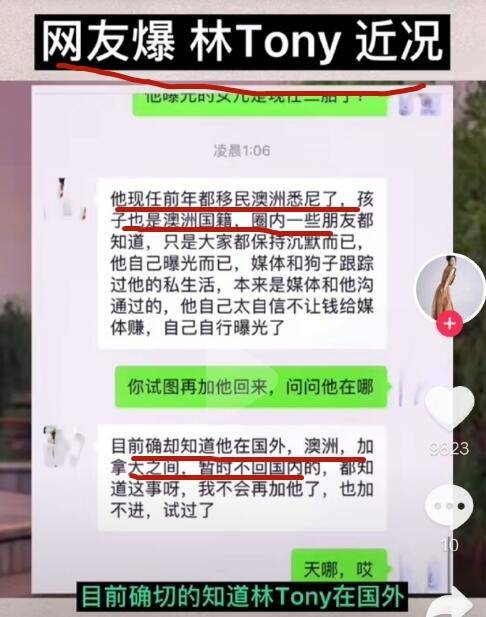 關于新澳白小姐的預測與資料解析——免費資料分享至2025年,新澳白小姐預測與資料解析,免費資料分享至2025年指南
