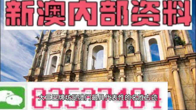 澳門正版資料免費大全新聞,探索與解讀,澳門正版資料免費大全新聞,深度探索與解讀